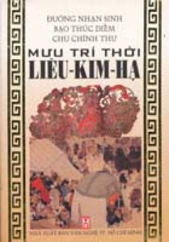 Mưu trí thời Liêu – Kim – Hạ