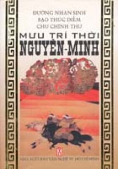 Mưu trí thời Nguyên – Minh – Tái bản 2005