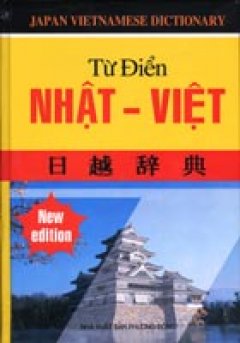 Từ Điển Nhật – Việt – Tái bản 08/05/2005