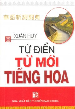 Từ Điển Từ Mới Tiếng Hoa – Tái bản 03/2011