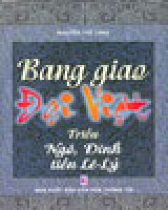 Bang Giao Đại Việt ( Tập 1 ) – Triều Ngô , Đinh , Tiền Lê , Lý