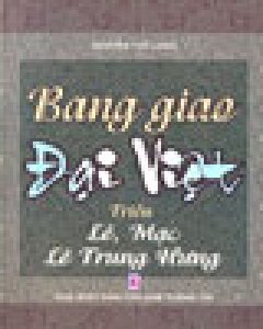 Bang Giao Đại Việt ( Tập 3 ) – Triều Lê , Mạc , Lê Trung Hưng