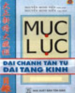 Mục Lục Đại Chánh Tân Tu Đại Tạng Kinh