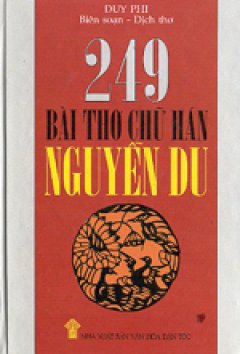 249 bài thơ chữ Hán Nguyễn Du