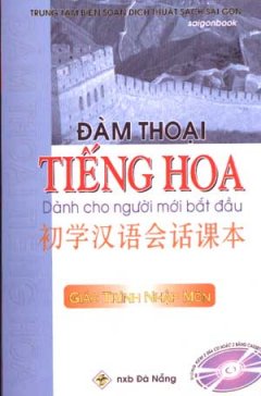 Đàm Thoại Tiếng Hoa Dành Cho Người Mới Bắt Đầu – Giáo Trình Nhập Môn ( Dùng Kèm 2 Đĩa CD )