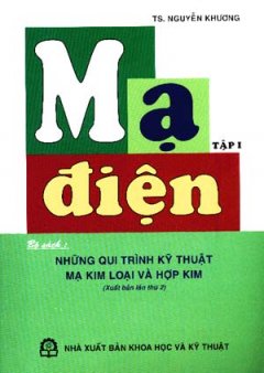 Mạ Điện (Tập 1)