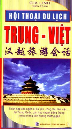 Hội Thoại Du Lịch Trung – Việt