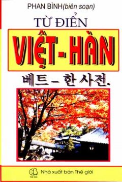 Từ Điển Việt – Hàn – Tái bản 03/06/2006