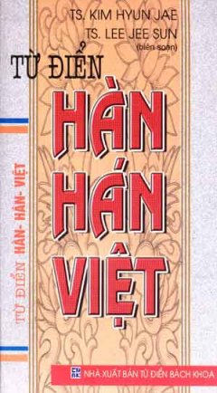 Từ Điển Hàn Hán Việt