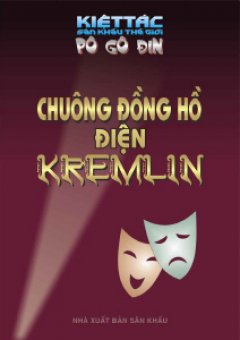 Chuông Đồng Hồ Điện Kremlin – 100 Kiệt Tác Sân Khấu Thế Giới