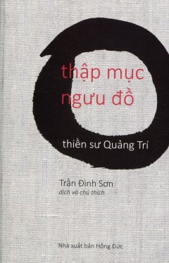 Thập Mục Ngưu Đồ