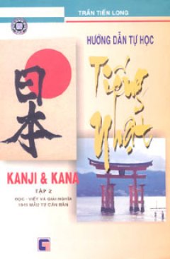 Hướng Dẫn Tự Học Tiếng Nhật KANJI Và  KANA (Tập 2)