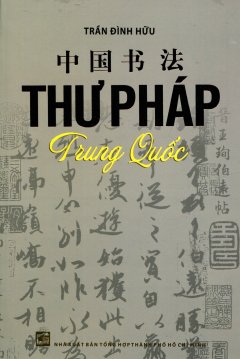 Thư Pháp Trung Quốc