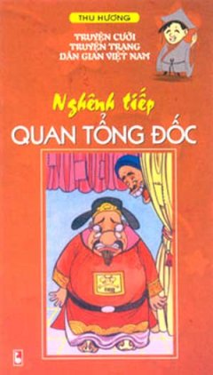 Nghênh Tiếp Quan Tổng Đốc