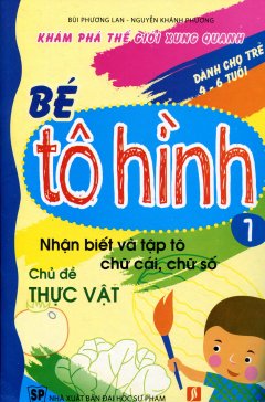 Bé Tô Hình – Tập 1: Nhận Biết Và Tập Tô Chữ Cái, Chữ Số – Chủ Đề Thực Vật