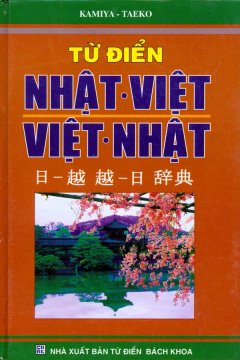 Từ Điển Nhật – Việt, Việt – Nhật – Tái bản 12/06/2006