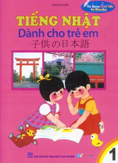 Tiếng Nhật Dành Cho Trẻ Em (Tập 1)