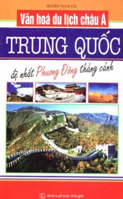 Văn Hoá Du Lịch Châu Á – Trung Quốc Đệ Nhất Phương Đông Thắng Cảnh