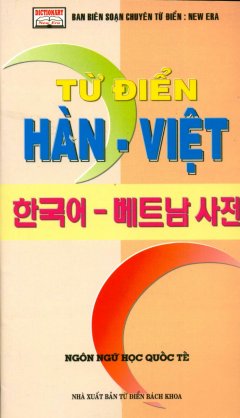 Từ Điển Hàn – Việt – Tái bản 2013