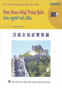 Học Tiếng Trung Quốc Theo Đĩa Hình – Đàm Thoại Tiếng Trung Quốc Cho Người Bắt Đầu (Kèm 1 VCD)