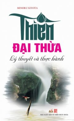 Thiền Đại Thừa