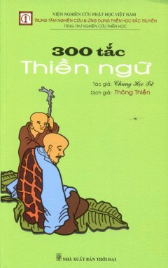 300 Tắc Thiền Ngữ