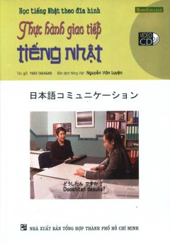 Học Tiếng Nhật Theo Đĩa Hình – Thực Hành Giao Tiếp Tiếng Nhật (Kèm 1 VCD)