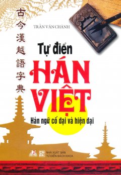 Tự Điển Hán Việt – Hán Ngữ Cổ Đại Và Hiện Đại