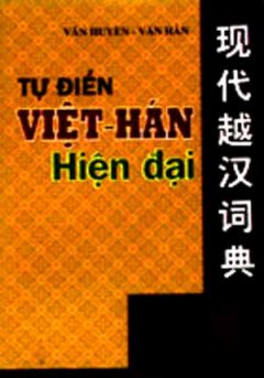 Tự Điển Việt Hán Hiện Đại