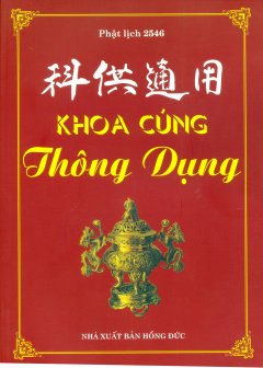 Khoa Cúng Thông Dụng