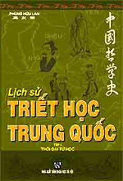 Lịch Sử Triết Học Trung Quốc (Bộ 2 Tập)