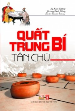 Quất Trung Bí Tân Chú