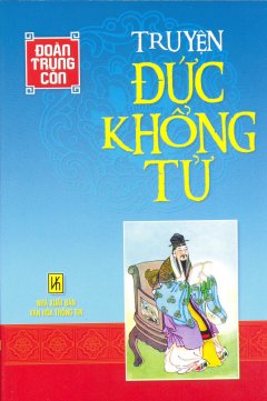 Truyện Đức Khổng Tử