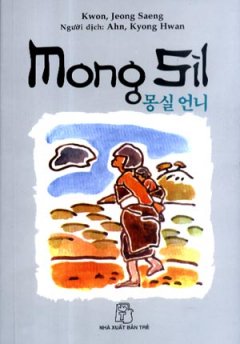 Mong Sil – Tái bản 05/07/2007