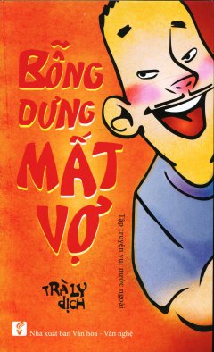 Bỗng Dưng Mất Vợ