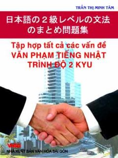 Tập Hợp Tất Cả Các Vấn Đề Văn Phạm Tiếng Nhật Trình Độ 2 KYU