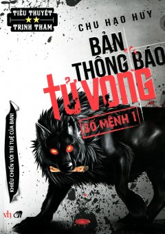 Bản Thông Báo Tử Vong – Tập 2: Số Mệnh 1