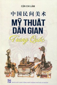 Mỹ Thuật Dân Gian Trung Quốc