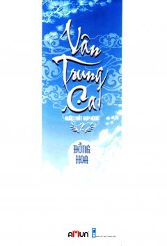 Vân Trung Ca – Tập 2 (Bìa Cứng)