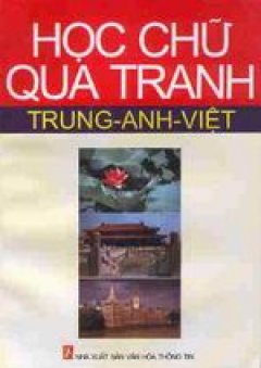 Học chữ qua tranh Trung- Anh- Việt