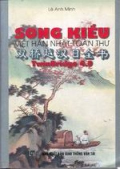 Song Kiều Việt Hán Nhật toàn thư