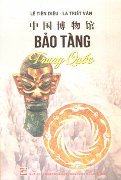 Bảo Tàng Trung Quốc