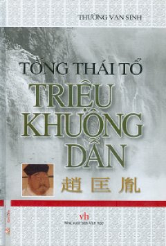 Tống Thái Tổ Triệu Khuông Dẫn