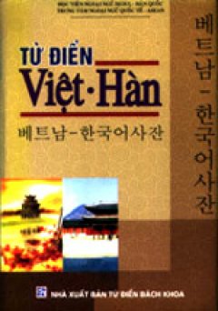 Từ Điển Việt –  Hàn