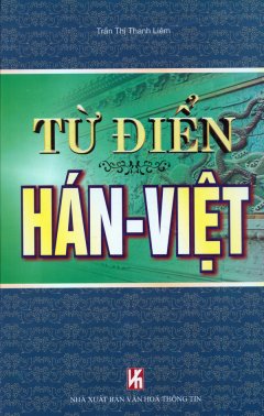 Từ Điển Hán – Việt – Tái bản 06/07/2007