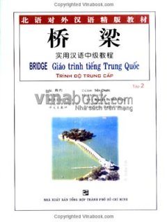 Giáo Trình Tiếng Trung Quốc – Trình Độ Trung Cấp (Tập 2)(Kèm Theo 6 Đĩa CD)