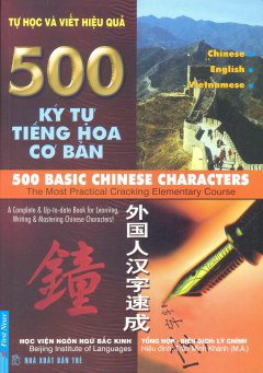 500 Ký Tự Tiếng Hoa Cơ Bản