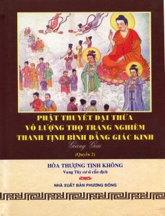 Phật Thuyết Đại Thừa Vô Lượng Thọ Trang Nghiêm Thanh Tịnh Bình Đẳng Giác Kinh Giảng Giải – Quyển 2