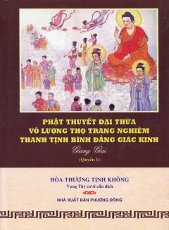 Phật Thuyết Đại Thừa Vô Lượng Thọ Trang Nghiêm Thanh Tịnh Bình Đẳng Giác Kinh Giảng Giải – Quyển 1