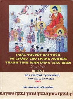 Phật Thuyết Đại Thừa Vô Lượng Thọ Trang Nghiêm Thanh Tịnh Bình Đẳng Giác Kinh Giảng Giải – Quyển 4